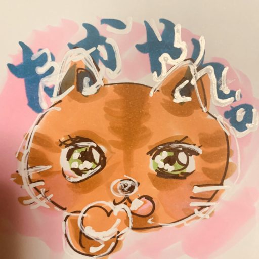 にゃんこ先生とたかやんのお悩み相談所。